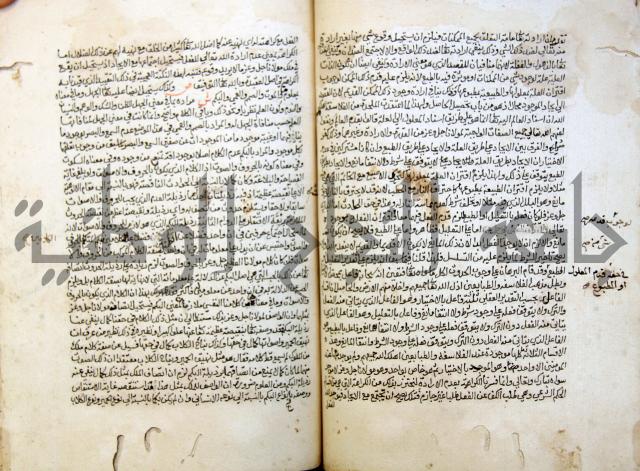 تحفة الأكياس في حسن ظن الناس