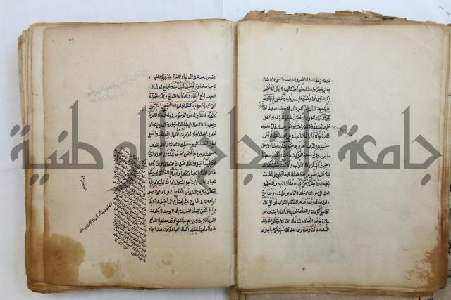 الطريقة المحمدية