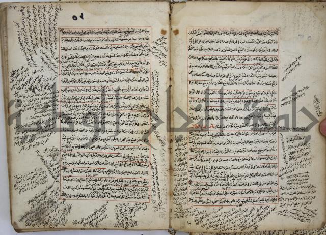 المواضع المعلقة من وقاية الرواية في مسائل الهداية