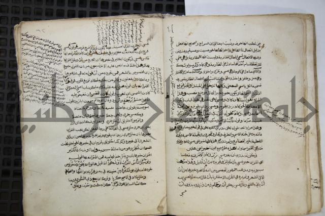  كتاب شرح الألفية للعلامة ابن عقيل