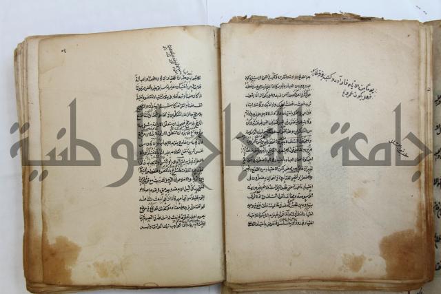 الطريقة المحمدية