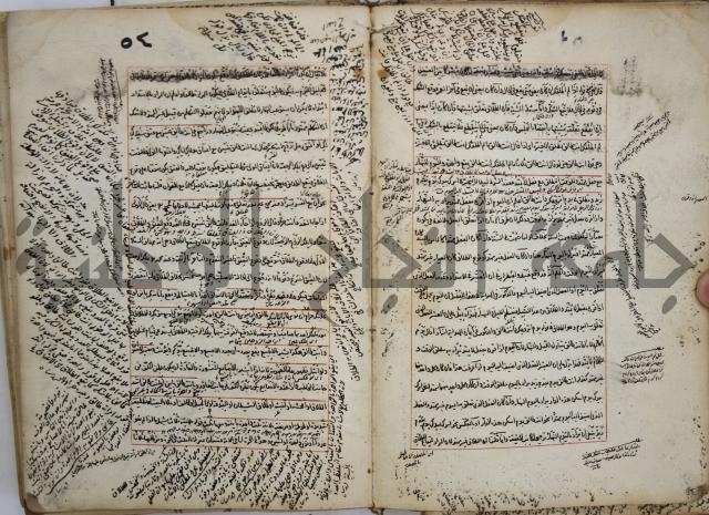 المواضع المعلقة من وقاية الرواية في مسائل الهداية