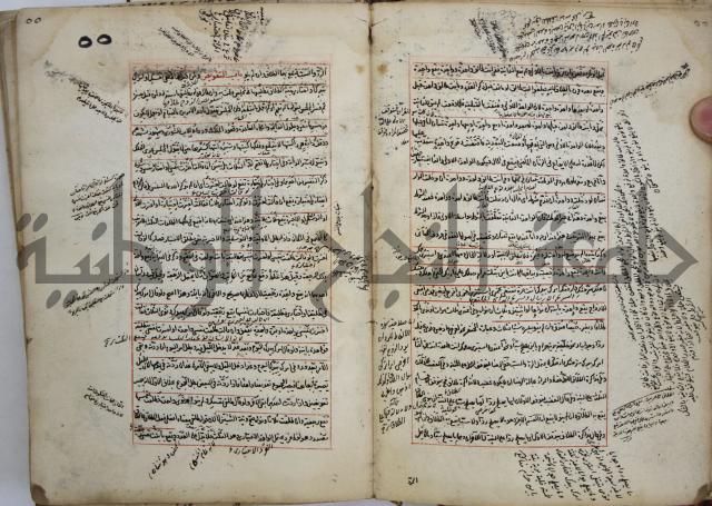 المواضع المعلقة من وقاية الرواية في مسائل الهداية