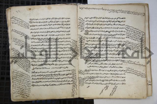  كتاب شرح الألفية للعلامة ابن عقيل