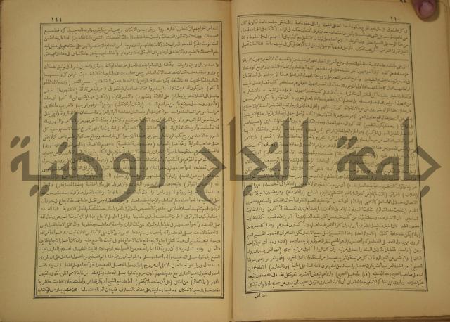 حاشية على شرح العقائد العضدية 