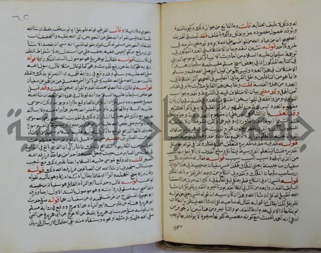 فتح الباري شرح صحيح الإمام البخاري