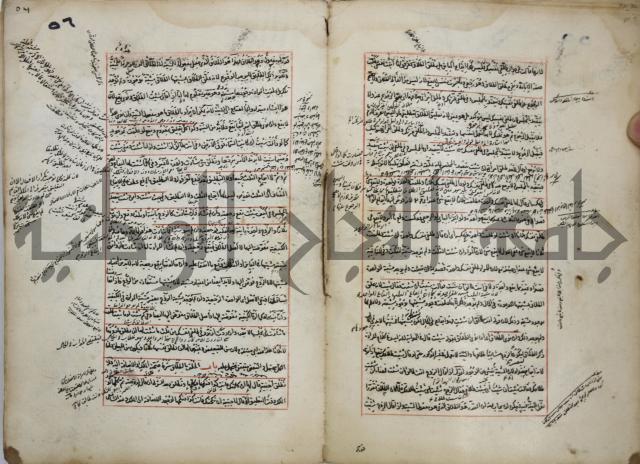 المواضع المعلقة من وقاية الرواية في مسائل الهداية