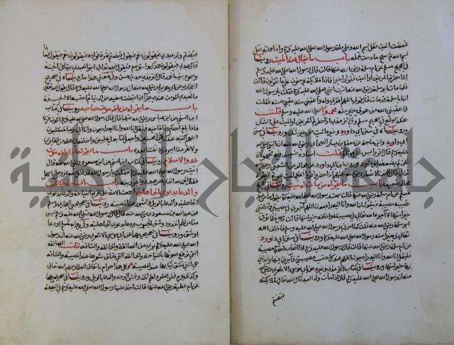 كتاب حلية الابرار وشعار الاخيار في تحقيق الدعوات والاذكار المستحبة في الليل والنهار