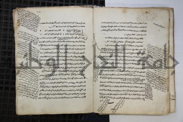  كتاب شرح الألفية للعلامة ابن عقيل