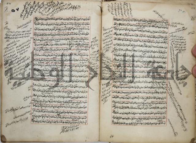 المواضع المعلقة من وقاية الرواية في مسائل الهداية