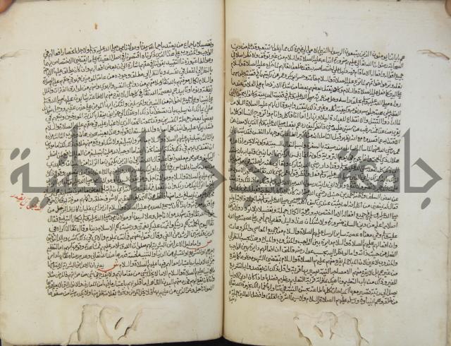 تحفة الأكياس في حسن ظن الناس