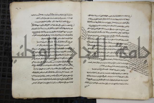  كتاب شرح الألفية للعلامة ابن عقيل