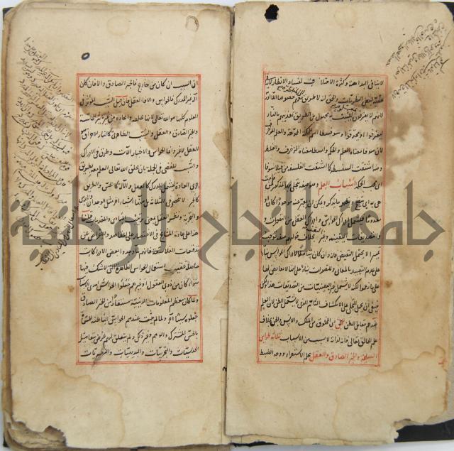 العقائد
