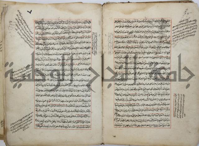 المواضع المعلقة من وقاية الرواية في مسائل الهداية