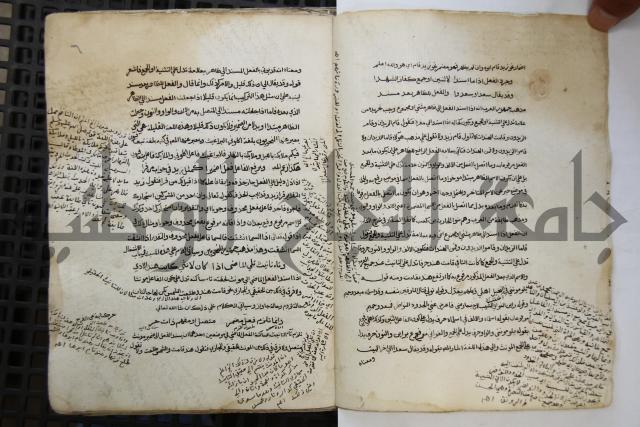  كتاب شرح الألفية للعلامة ابن عقيل