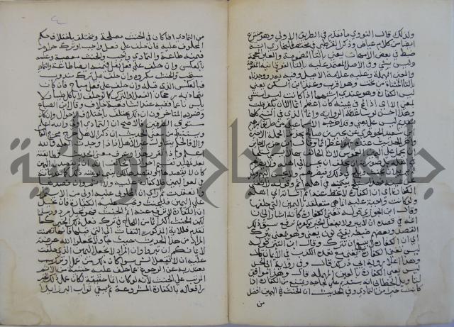فتح الباري شرح صحيح الإمام البخاري