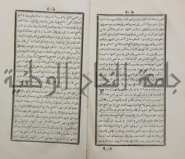 شرح البناء