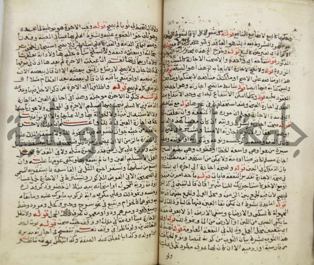 حواشي على فتح المجيب والقول المخطار في شرح ابي شجاع المسمى بالتقريب وغاية الاخر