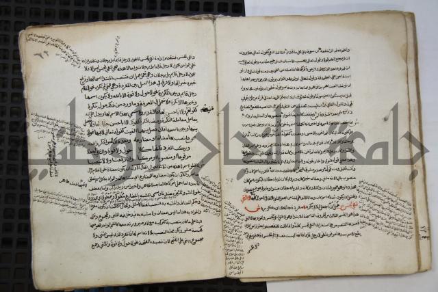  كتاب شرح الألفية للعلامة ابن عقيل