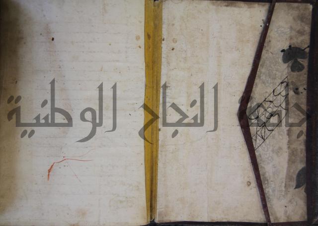 الدر الثمين لشرح الدور الاعلى لسيدي محي الدين