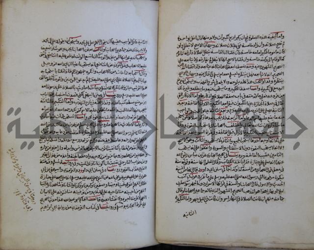 كتاب حلية الابرار وشعار الاخيار في تحقيق الدعوات والاذكار المستحبة في الليل والنهار