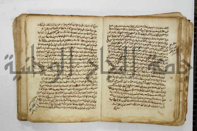 كتاب فتاوى شيخ الإسلام والمسلمين العالم العامل الشيخ محمد الخليلي الشافعي