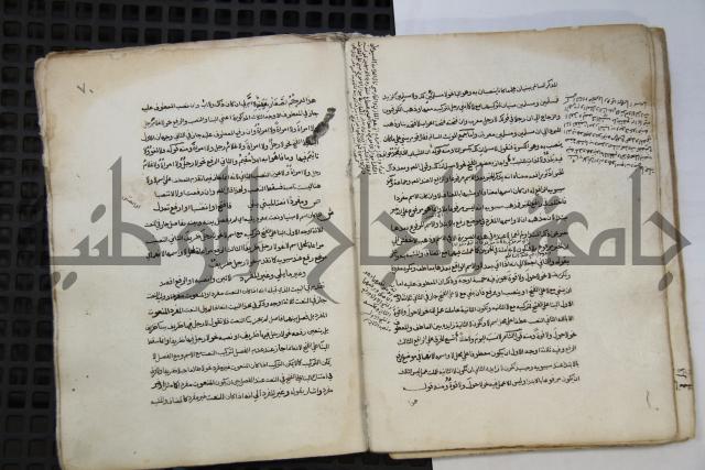  كتاب شرح الألفية للعلامة ابن عقيل