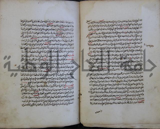 كتاب حلية الابرار وشعار الاخيار في تحقيق الدعوات والاذكار المستحبة في الليل والنهار