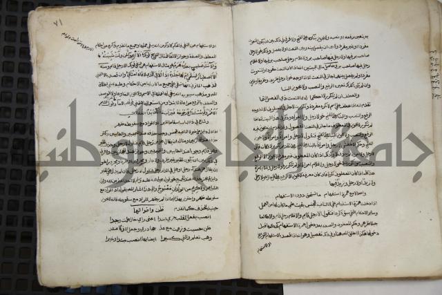  كتاب شرح الألفية للعلامة ابن عقيل