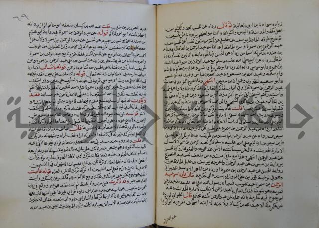 فتح الباري شرح صحيح الإمام البخاري