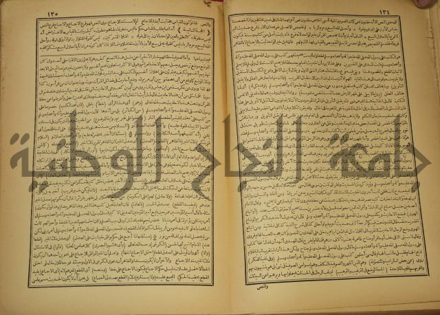 حاشية على شرح العقائد العضدية 