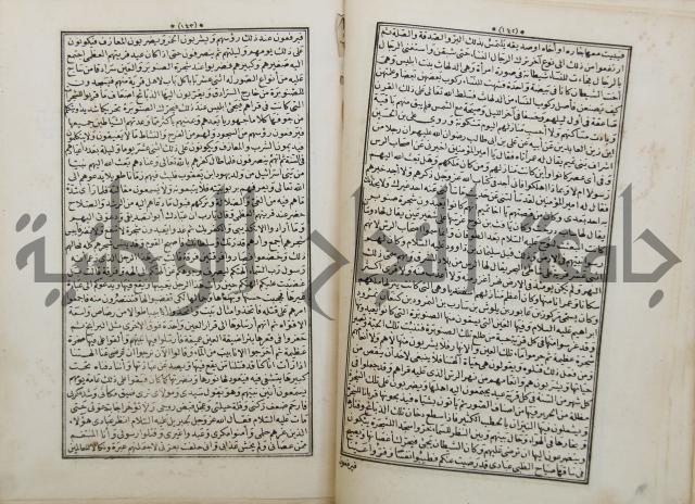 كتاب قصص الانبياء المسمى بالعرايس