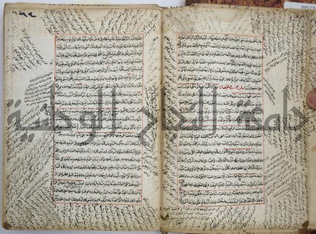 المواضع المعلقة من وقاية الرواية في مسائل الهداية