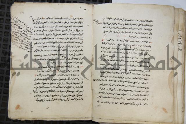  كتاب شرح الألفية للعلامة ابن عقيل