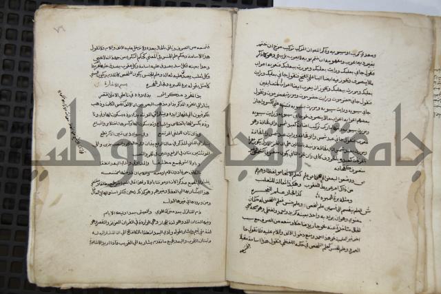  كتاب شرح الألفية للعلامة ابن عقيل