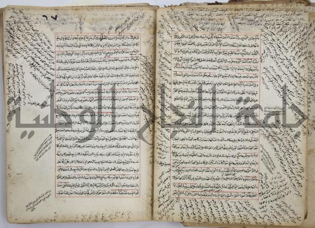 المواضع المعلقة من وقاية الرواية في مسائل الهداية