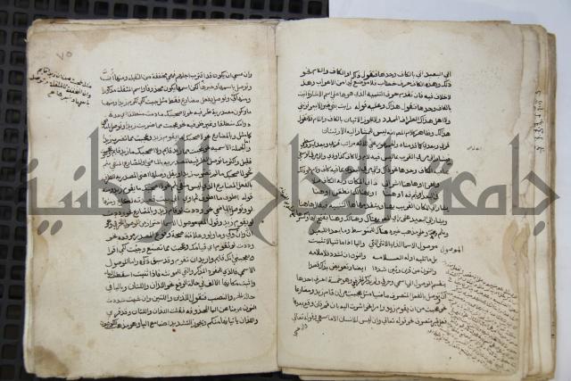  كتاب شرح الألفية للعلامة ابن عقيل