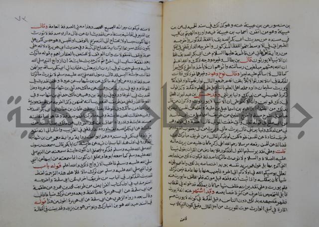 فتح الباري شرح صحيح الإمام البخاري