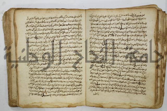 كتاب فتاوى شيخ الإسلام والمسلمين العالم العامل الشيخ محمد الخليلي الشافعي