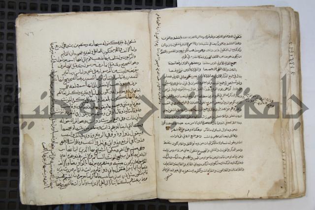  كتاب شرح الألفية للعلامة ابن عقيل