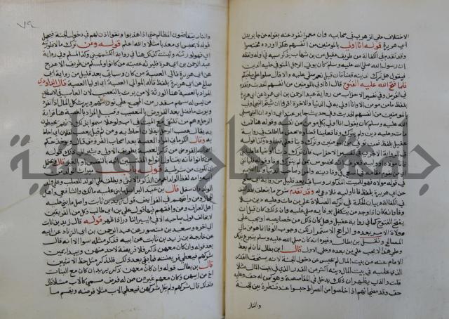 فتح الباري شرح صحيح الإمام البخاري