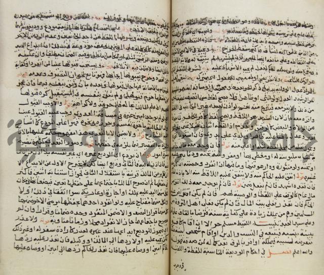 حواشي على فتح المجيب والقول المخطار في شرح ابي شجاع المسمى بالتقريب وغاية الاخر