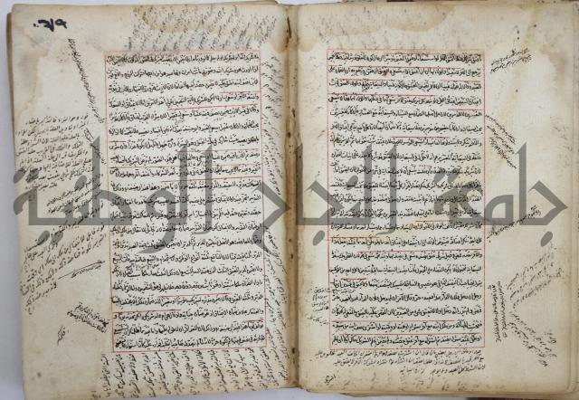 المواضع المعلقة من وقاية الرواية في مسائل الهداية