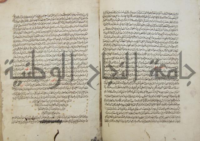 تحفة الأكياس في حسن ظن الناس