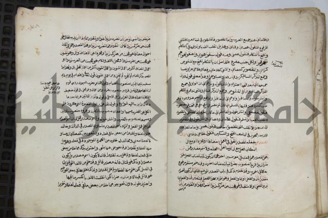  كتاب شرح الألفية للعلامة ابن عقيل