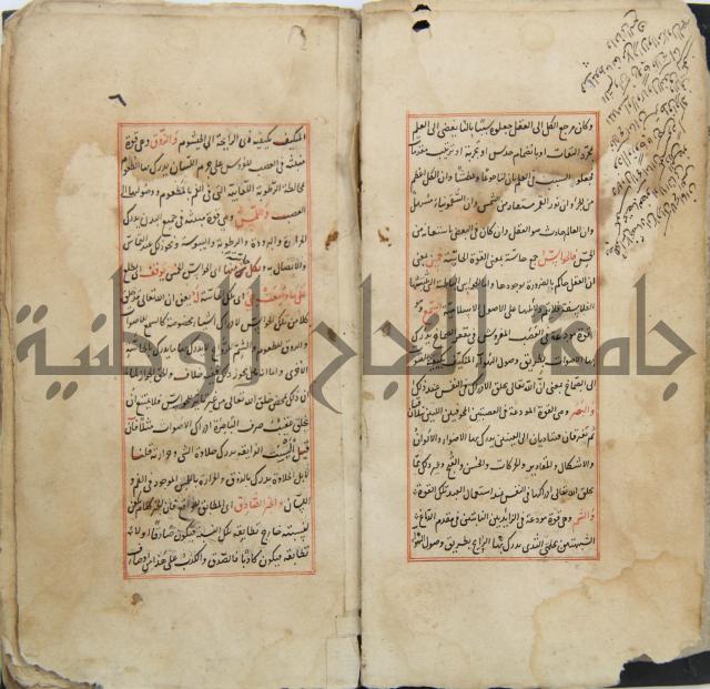 العقائد