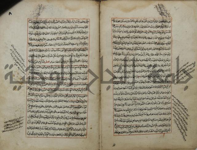 المواضع المعلقة من وقاية الرواية في مسائل الهداية