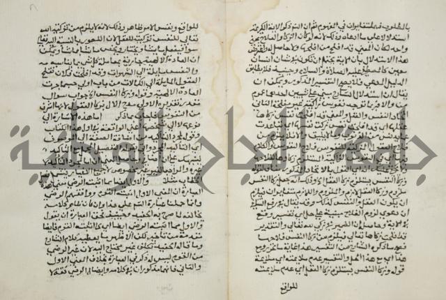 حواشي على عصام الاستعارات