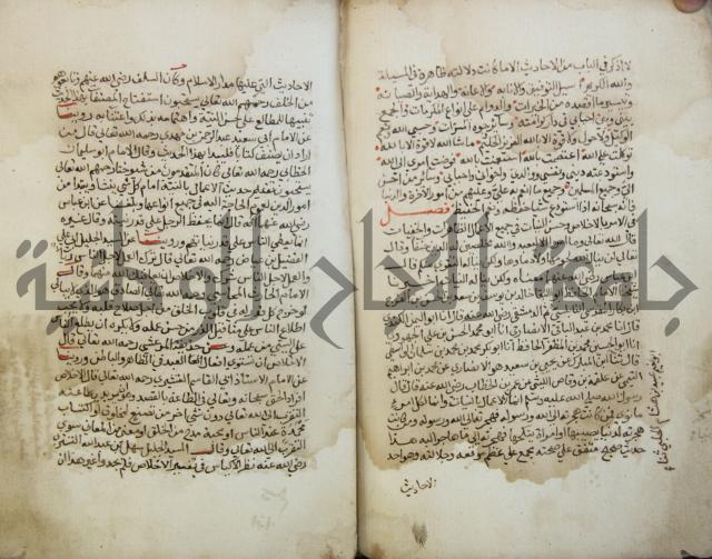 كتاب حلية الابرار وشعار الاخيار في تحقيق الدعوات والاذكار المستحبة في الليل والنهار