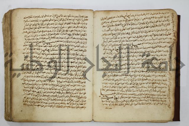 كتاب فتاوى